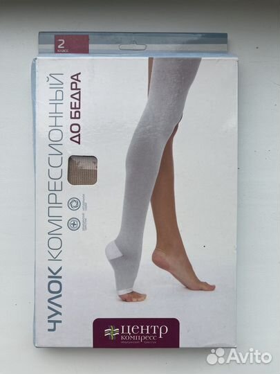 Компрессионные чулки до бедра р.6
