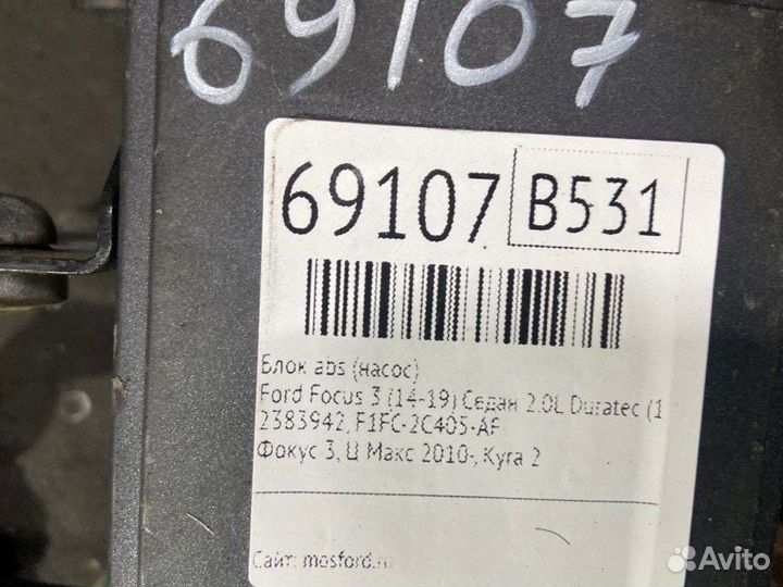 Блок ABS (насос) Ford Focus 3 (14-19) седан 2.0L