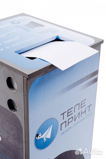 Аппарат цифровой типографии