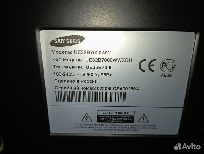 Телевизор samsung 32