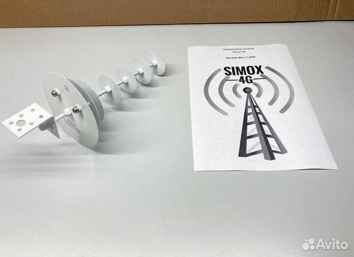 Улучшенная Антенна 4G 