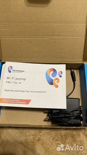 Wifi роутер ростелеком 100 мб/с