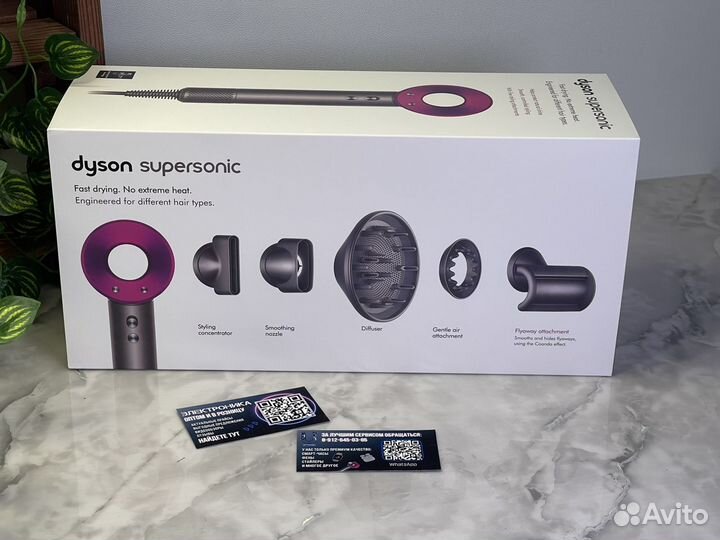 Фен dyson supersonic hd08 lux