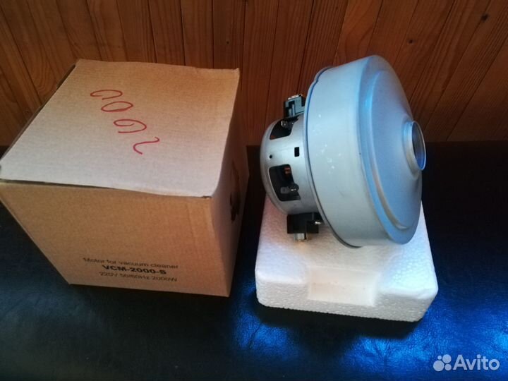 Мотор пылесоса Samsung 2000W (новый)
