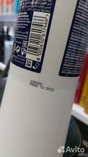 Оксид wella