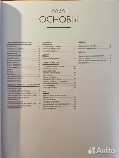 Мелани Дюпюи 