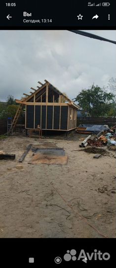 Бригада строителей