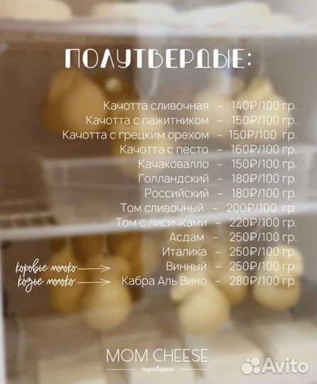 Сыр от производителя халуми