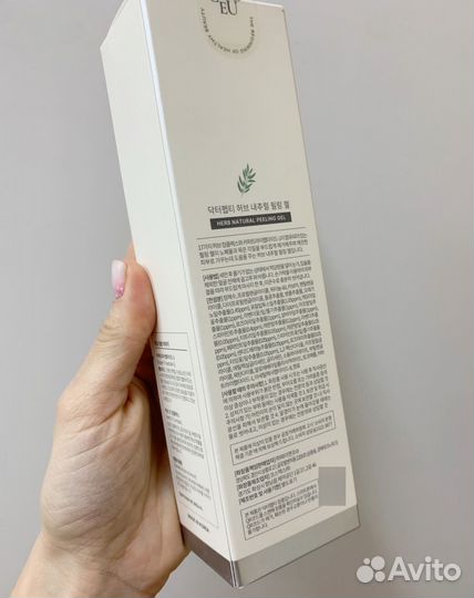 Dr. Pepti Herb Natural Peeling Gel скатка