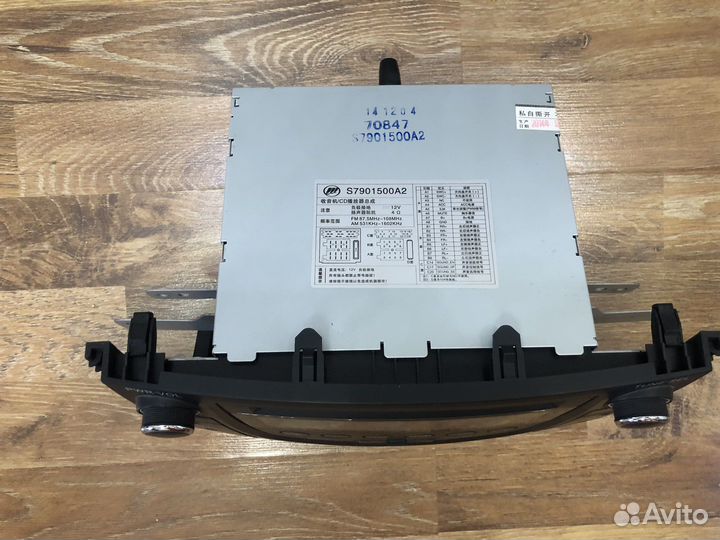 Штатная магнитола на Lifan x60