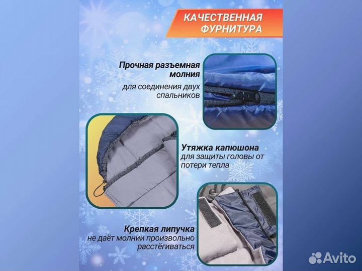 Спальный мешок Профессионал-6 для охоты и рыбалки, зима