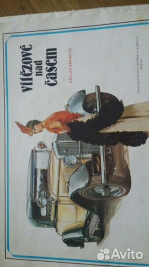 Плакаты новейшие, красивые