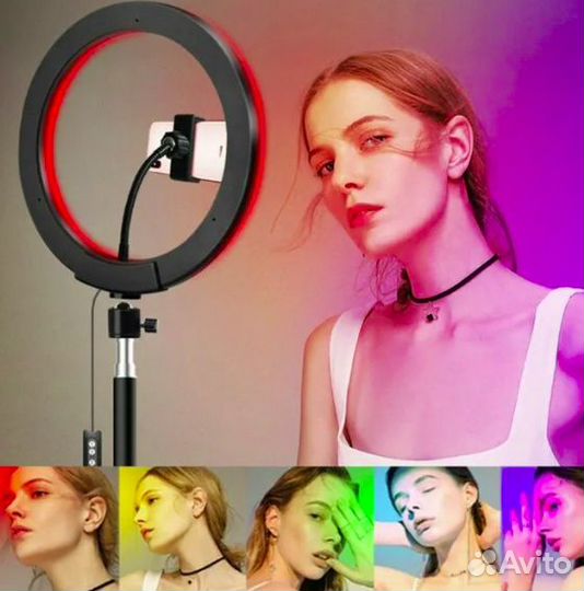Кольцевая лампа цветная 33 см со штативом 2м