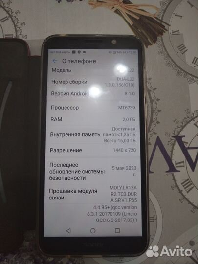 HONOR 7A, 2/16 ГБ