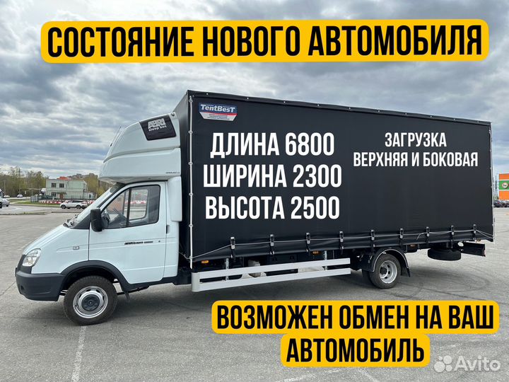 ГАЗ ГАЗель 3302 2.9 МТ, 2021, 72 000 км