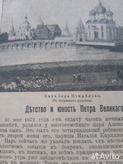 Дореволюционное издание