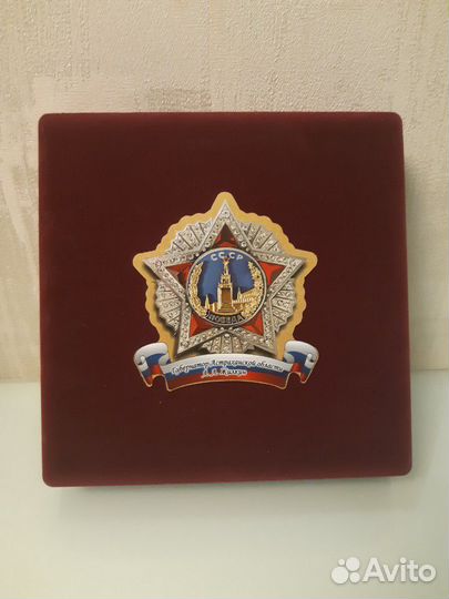 Памятная тарель 70лет победы Финифть