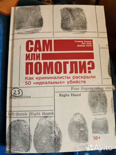 Книга 