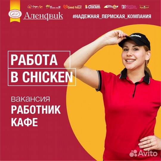 Сборщик заказов