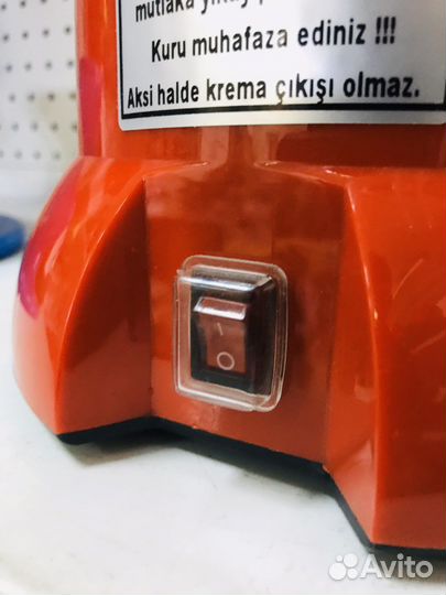 Сепаратор