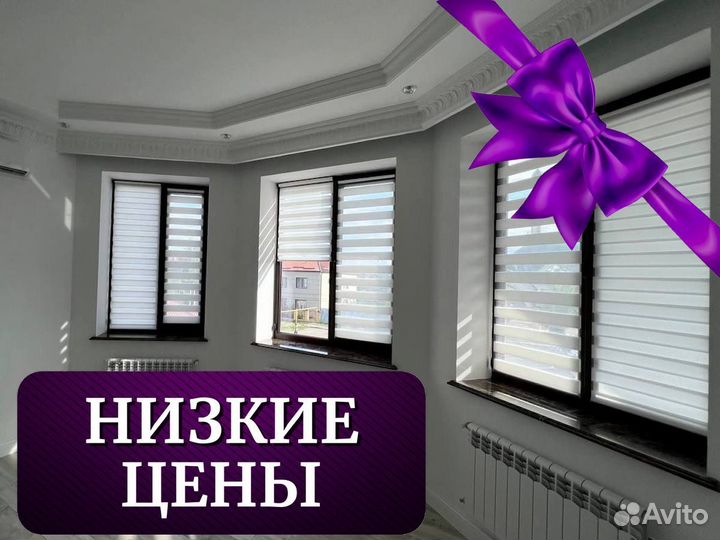 Жалюзи / Рулонные шторы