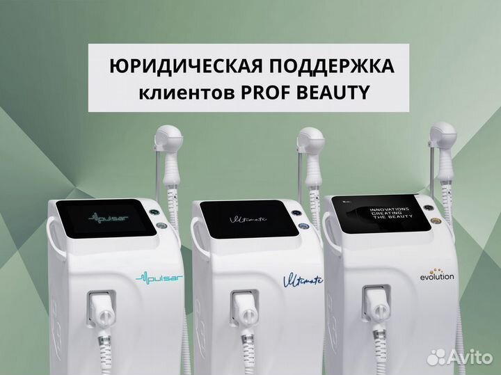 Диодный лазер Pulsar LDP-1012
