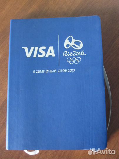 Ежедневник(Rio 2016)