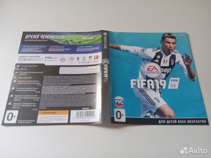 FIFA 19 xbox ONE