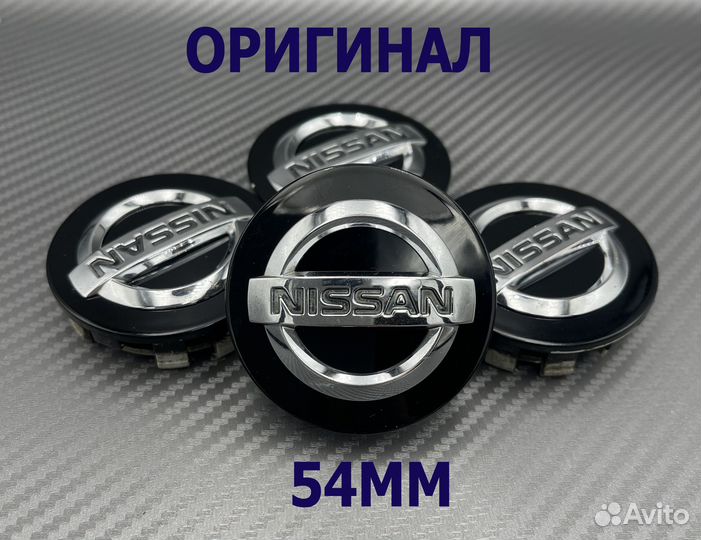 Оригинал Заглушки на литые диски Nissan