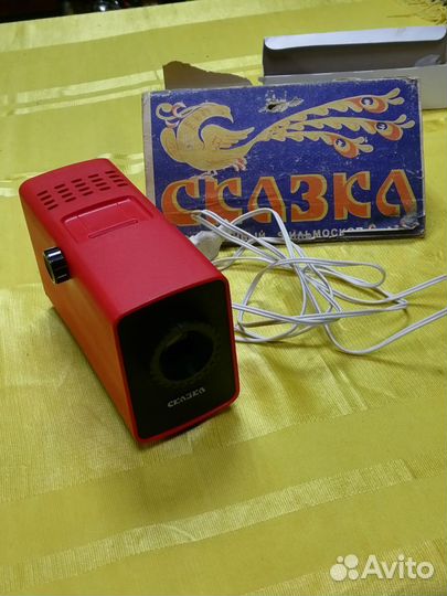 Фильмоскоп сказка,фд-2