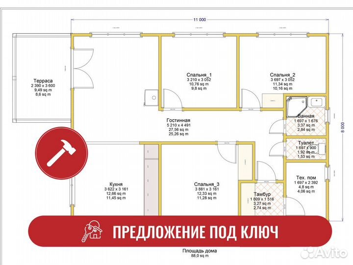 Каркасный дом для постоянного проживания 88 м