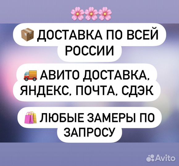 Джинсы для девочки