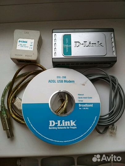 Adsl-модем 