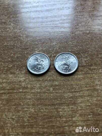 1 копейка 2003 год с.п. Редкий штамп