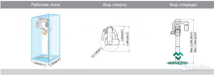 3D аппарат Rayscan + (Alpha Plus) 16x10 см