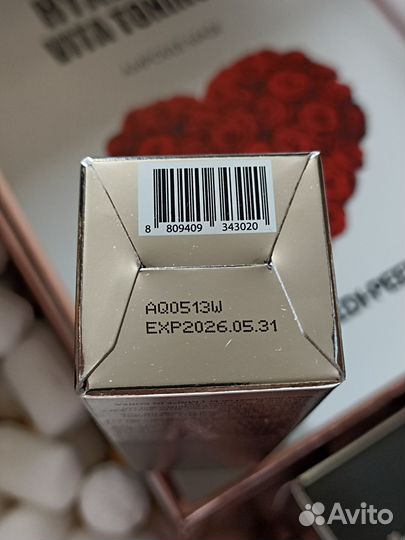 Сыворотка для век Medi-Peel Mezzo Filla Eye Serum