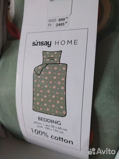 Новое детское постельное белье SIN SAY