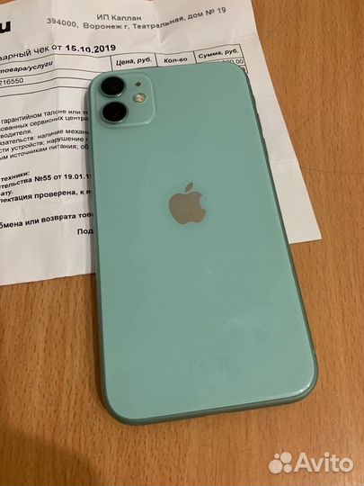iPhone 11, 128 ГБ