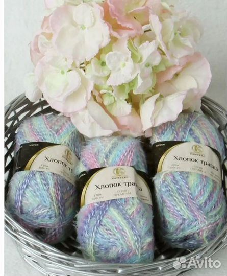 Пряжа 6 мотков