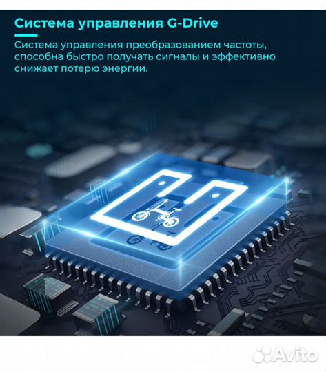 Электровелосипед