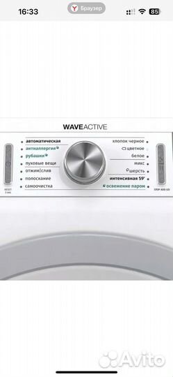 Стиральная машина gorenje WA943S 9 кг