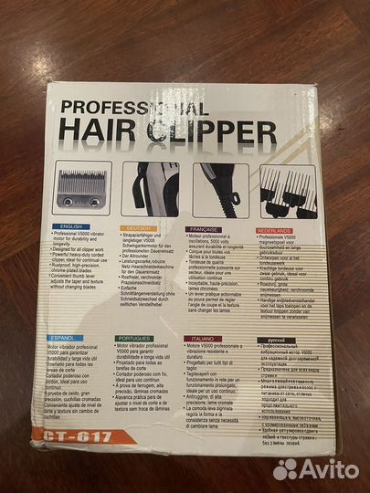 Машинка для стрижки волос HTC 617