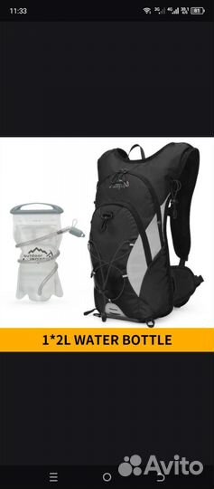 Рюкзак для велосипеда