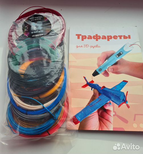 Пластик для 3d ручки