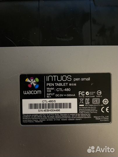 Wacom intuos pen smoll