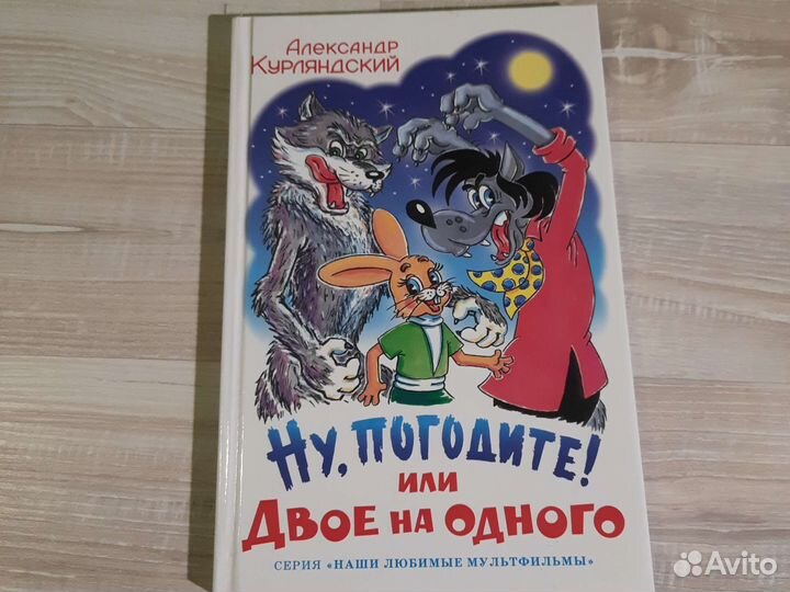 Детские книжки(с красочными иллюстрациями)