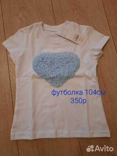 Футболки для девочки 104