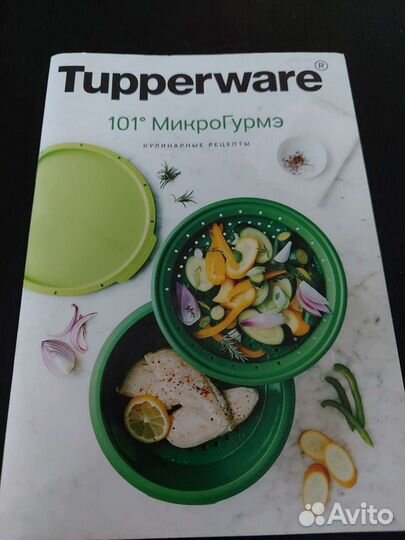 Пароварка для микроволновки 101 микрогурмэ