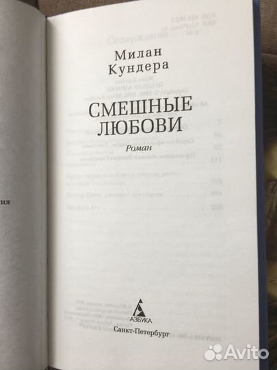Книги