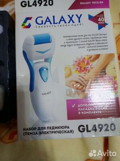 Пилка электрическая